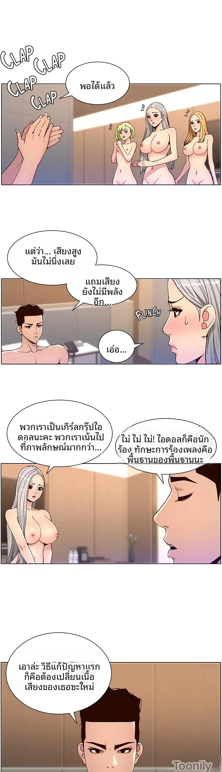 page-9