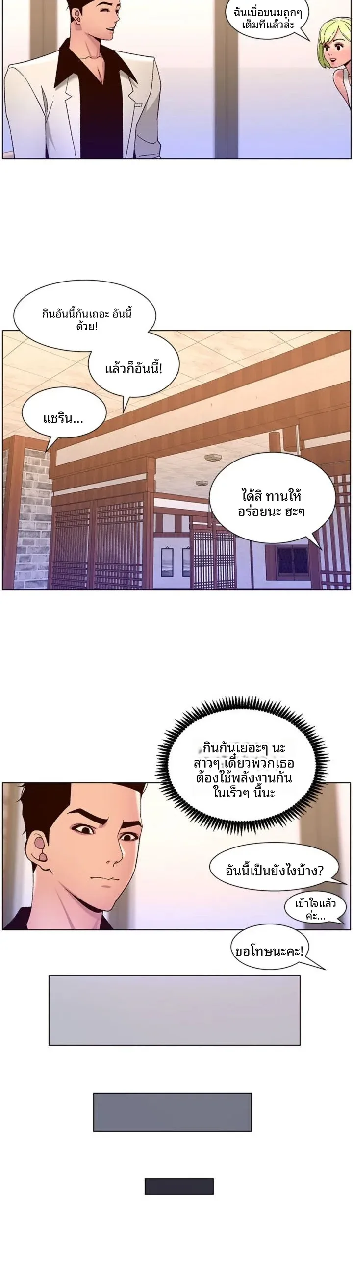 page-22