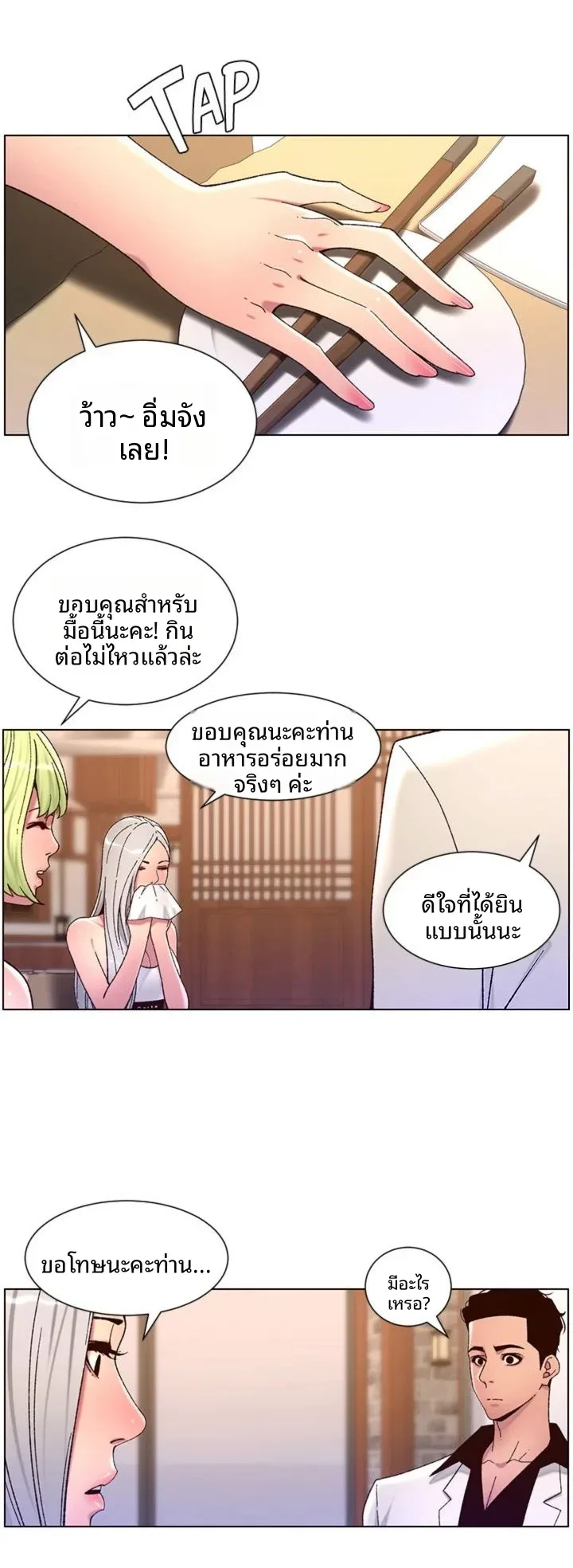 page-23