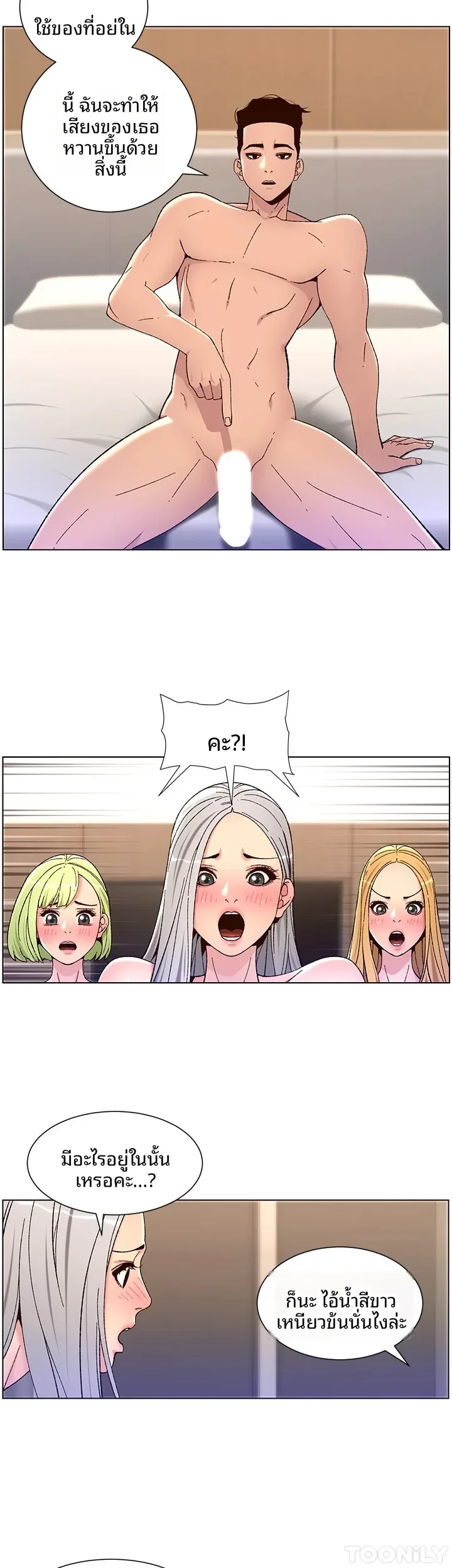 page-11