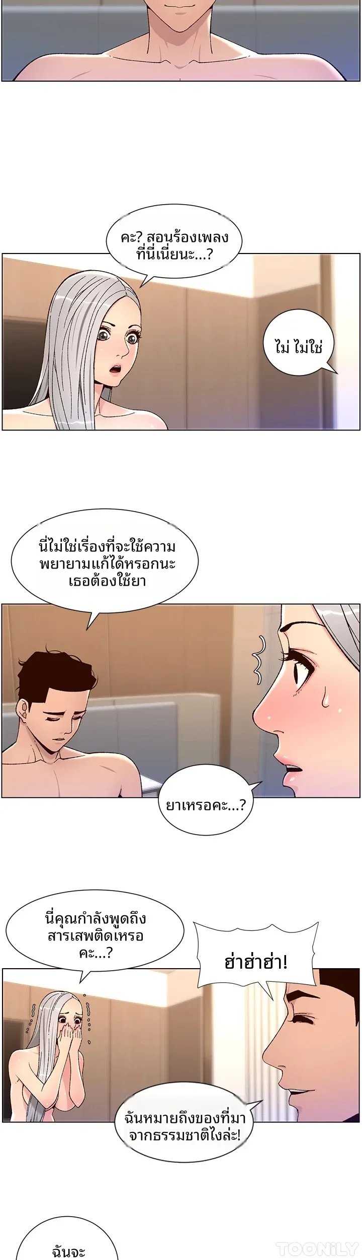 page-10