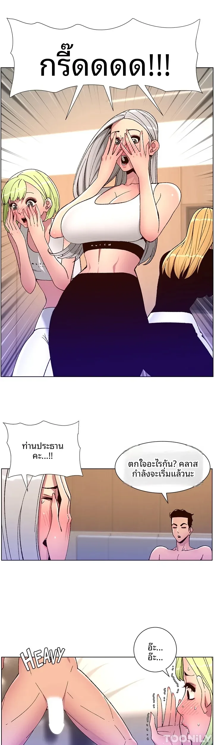 page-17