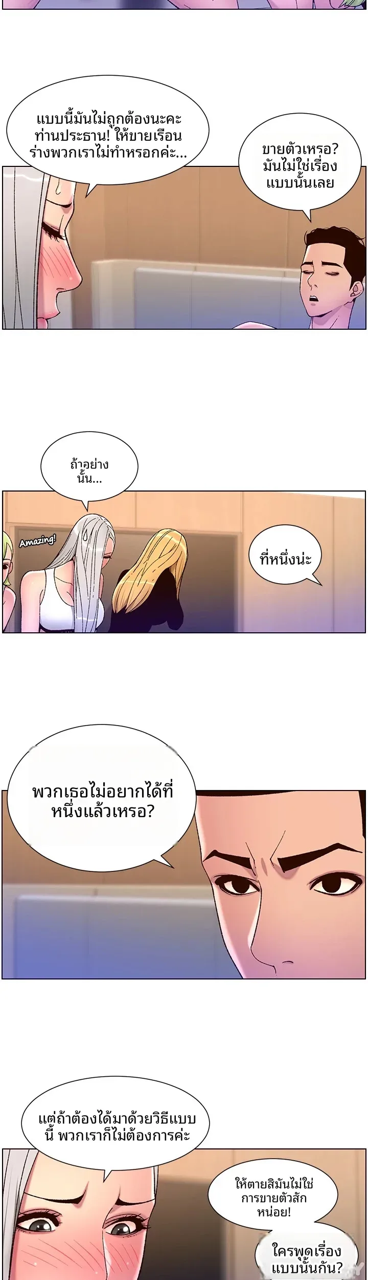 page-18