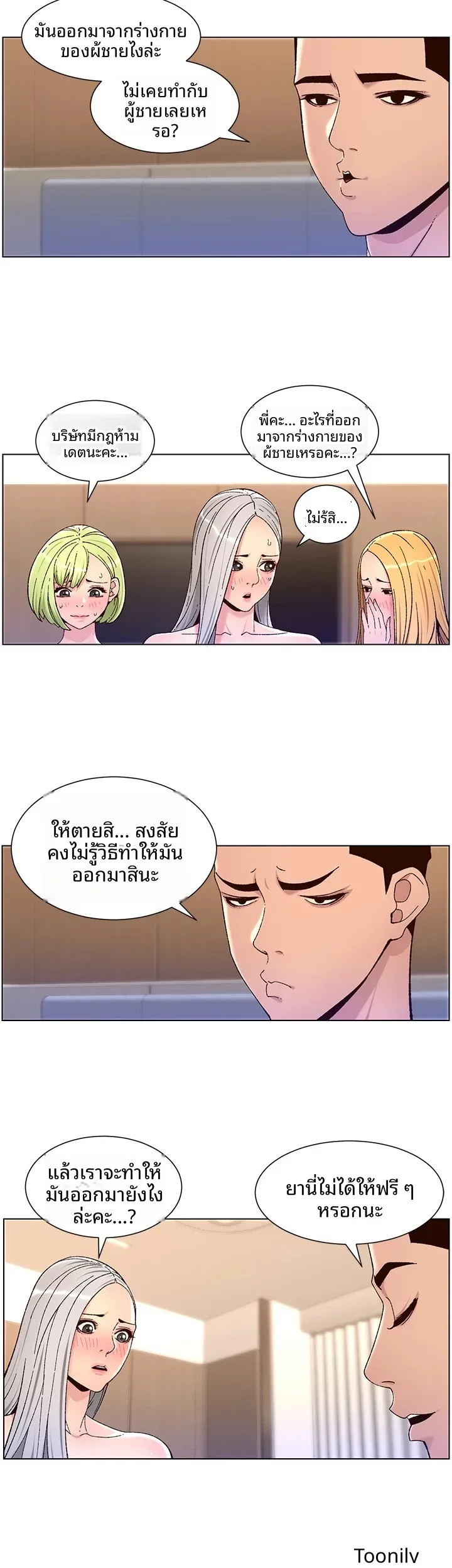 page-12