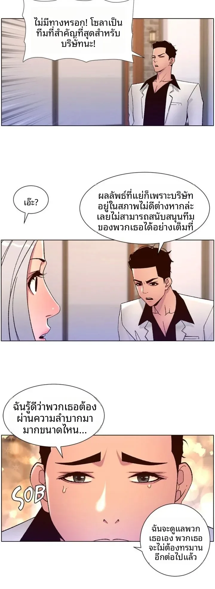 page-25