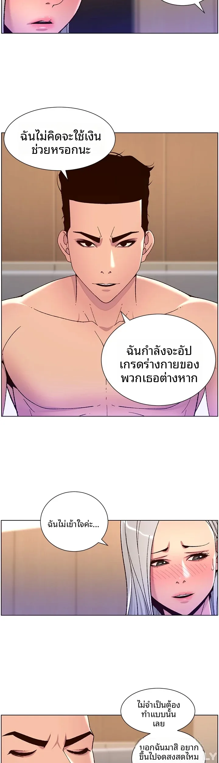 page-19
