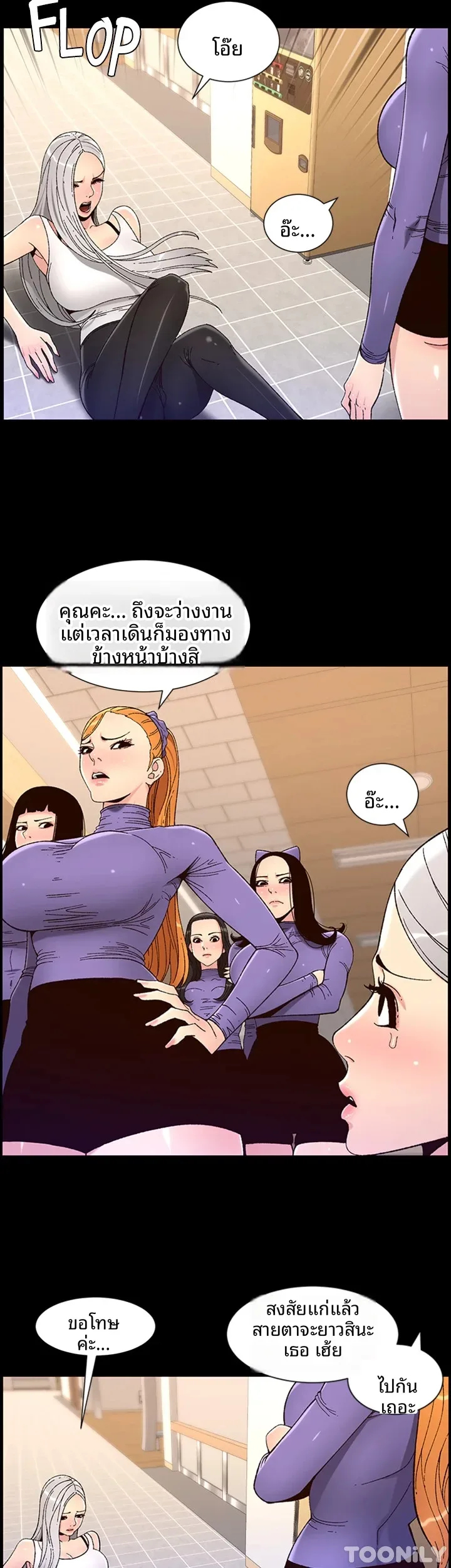 page-7