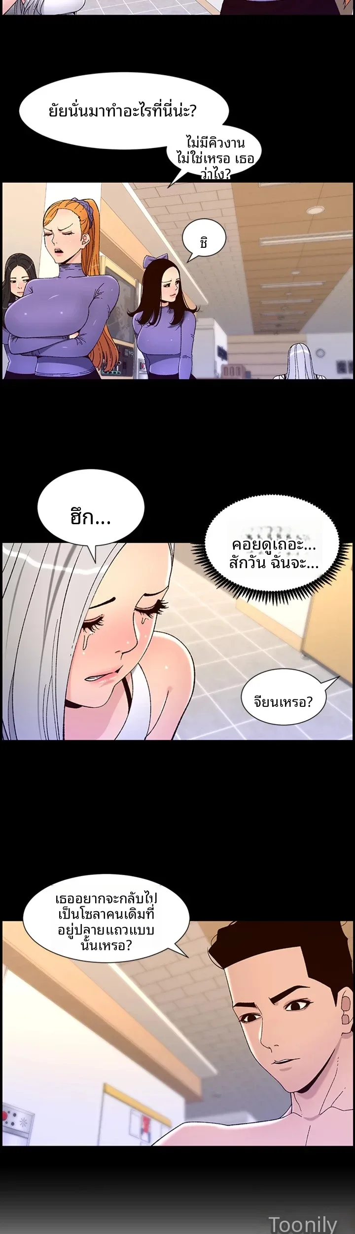 page-8