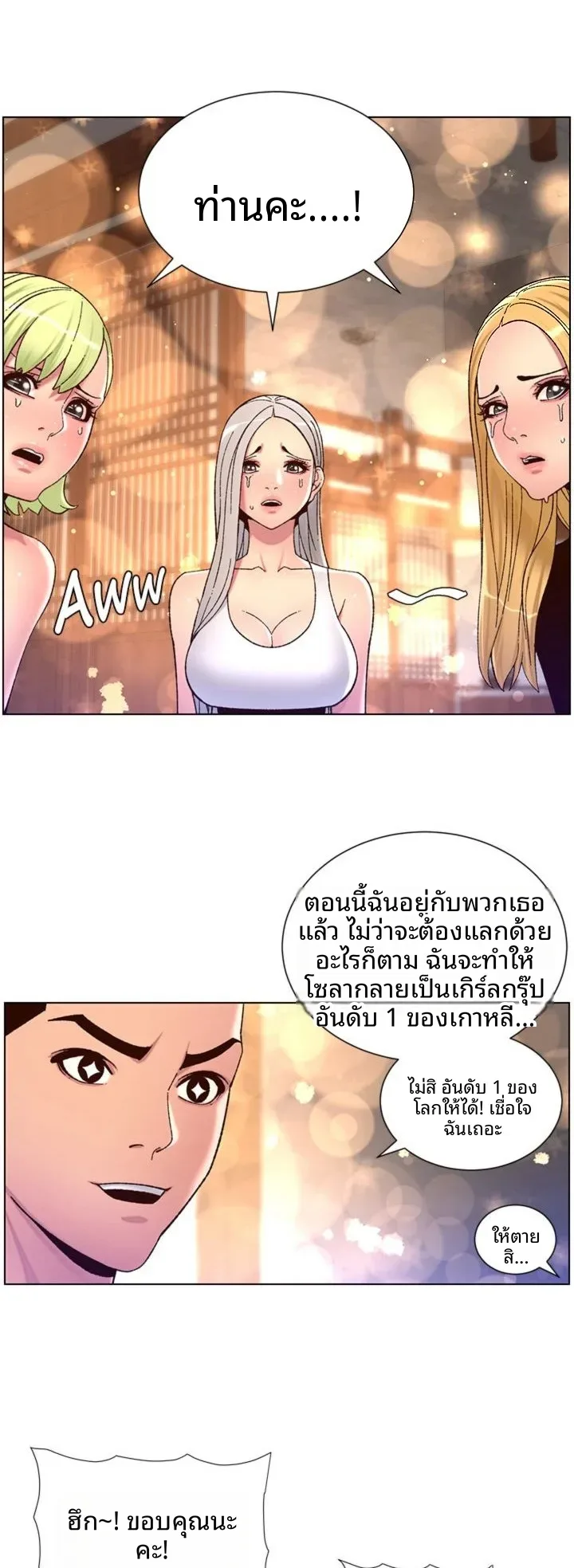 page-26
