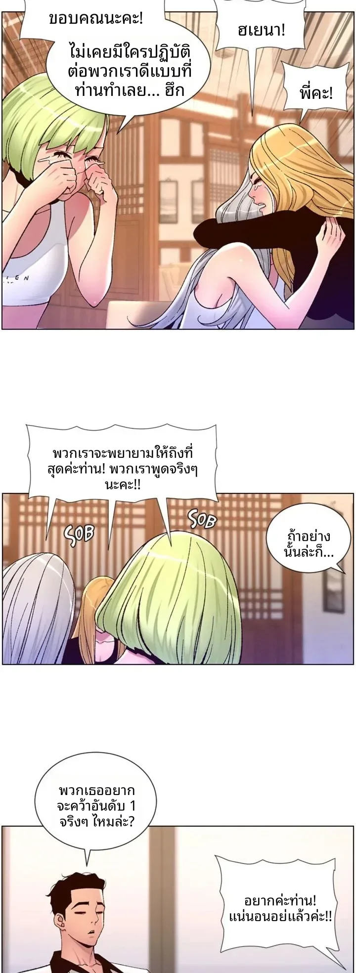 page-27