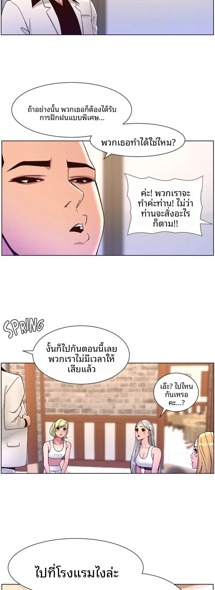 page-28
