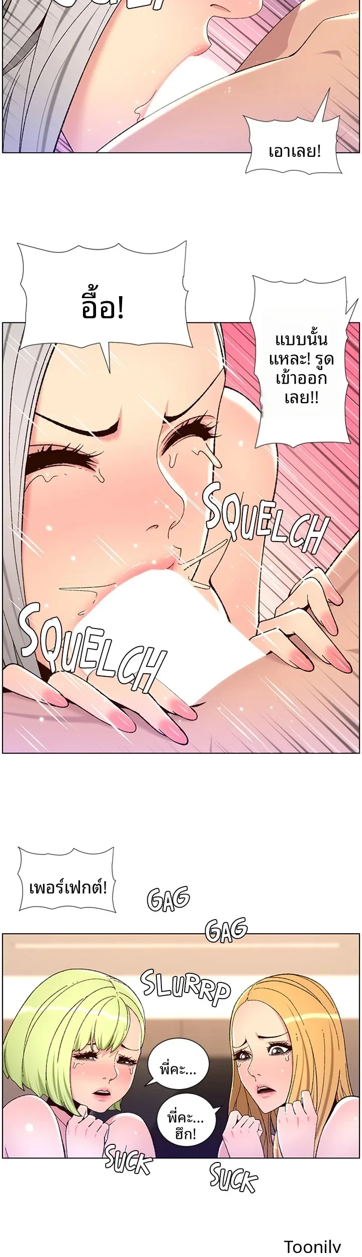 page-10