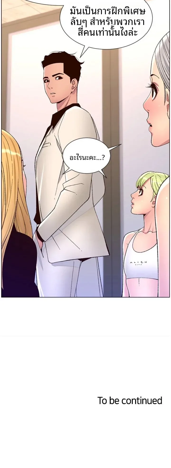 page-29