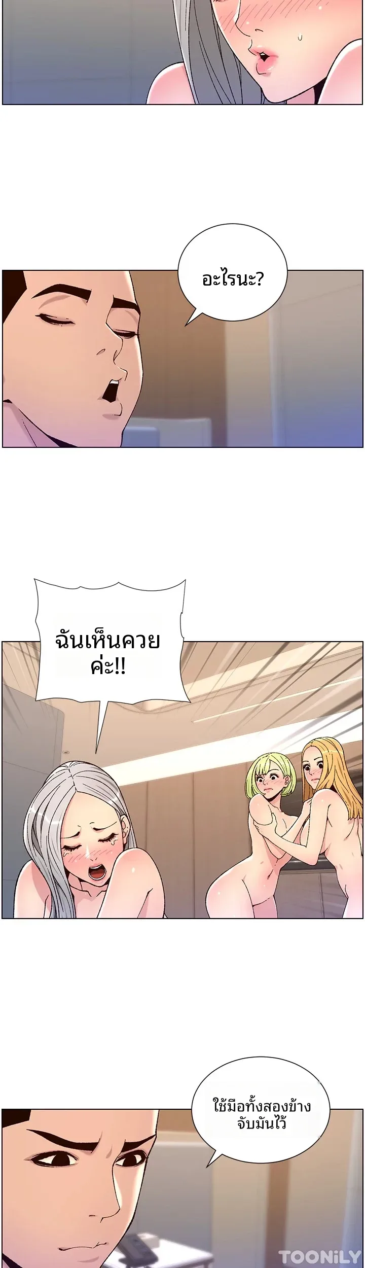 page-16