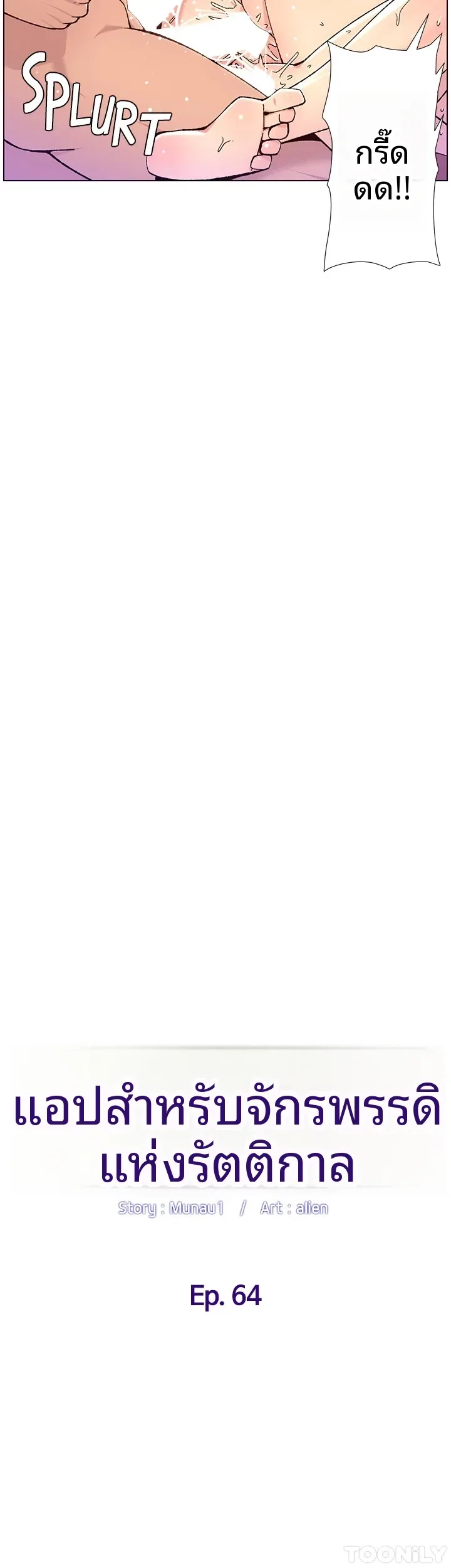 page-5