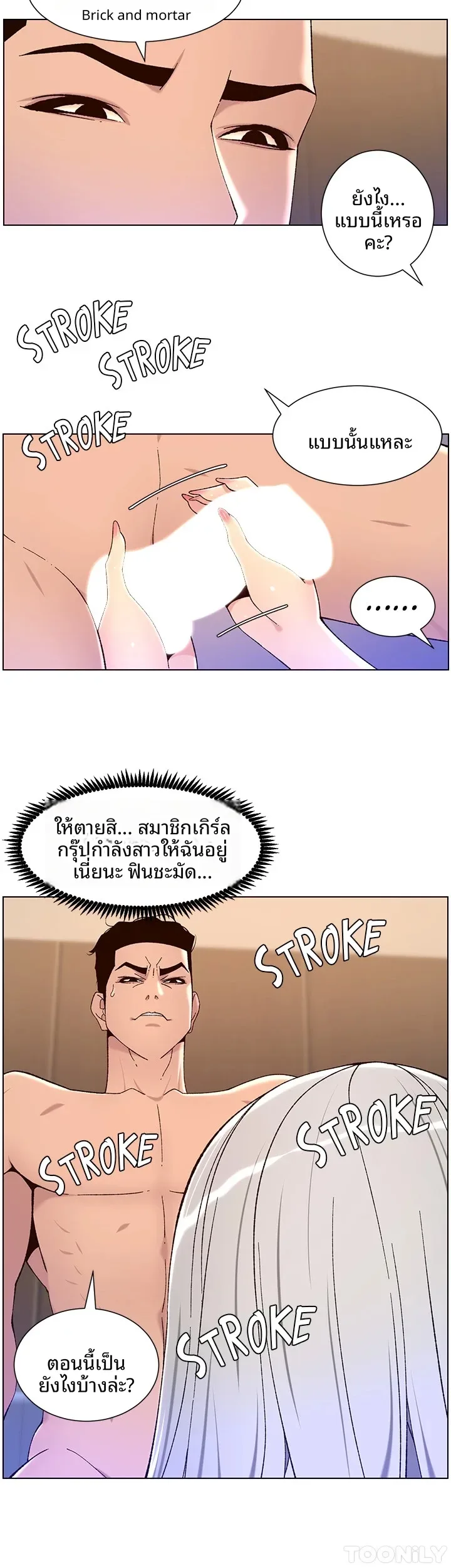 page-18