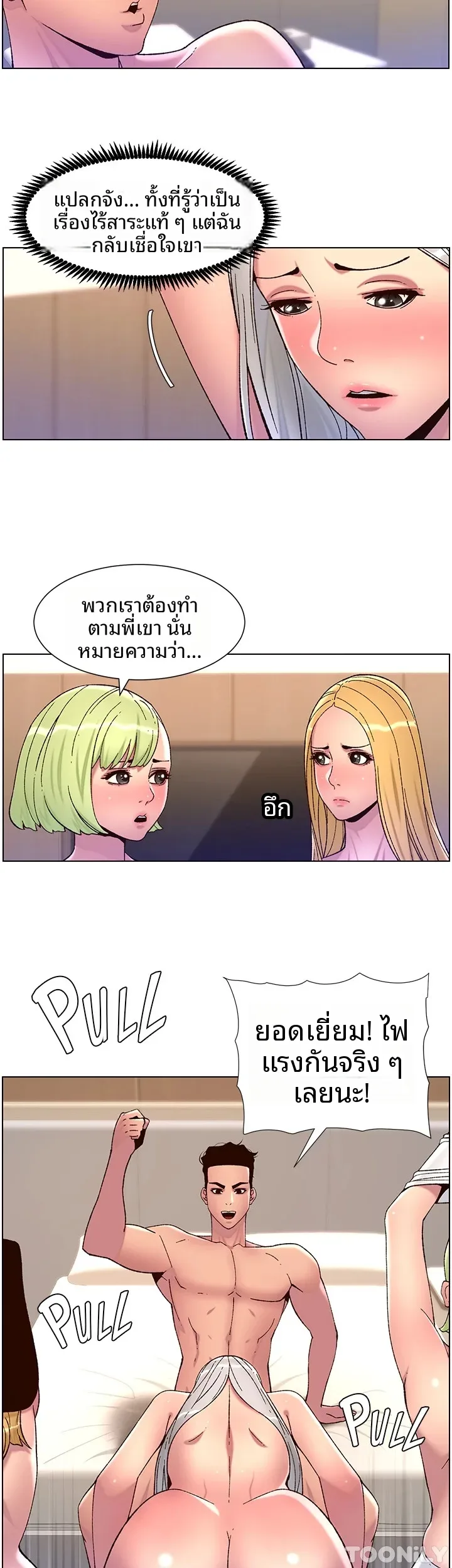 page-25