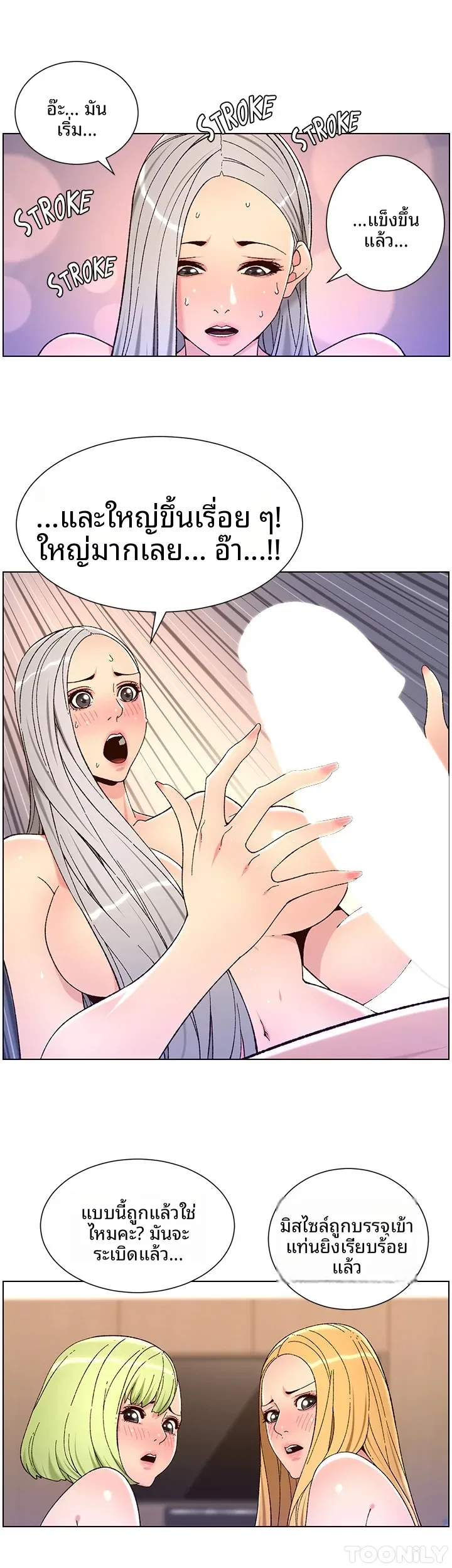page-19