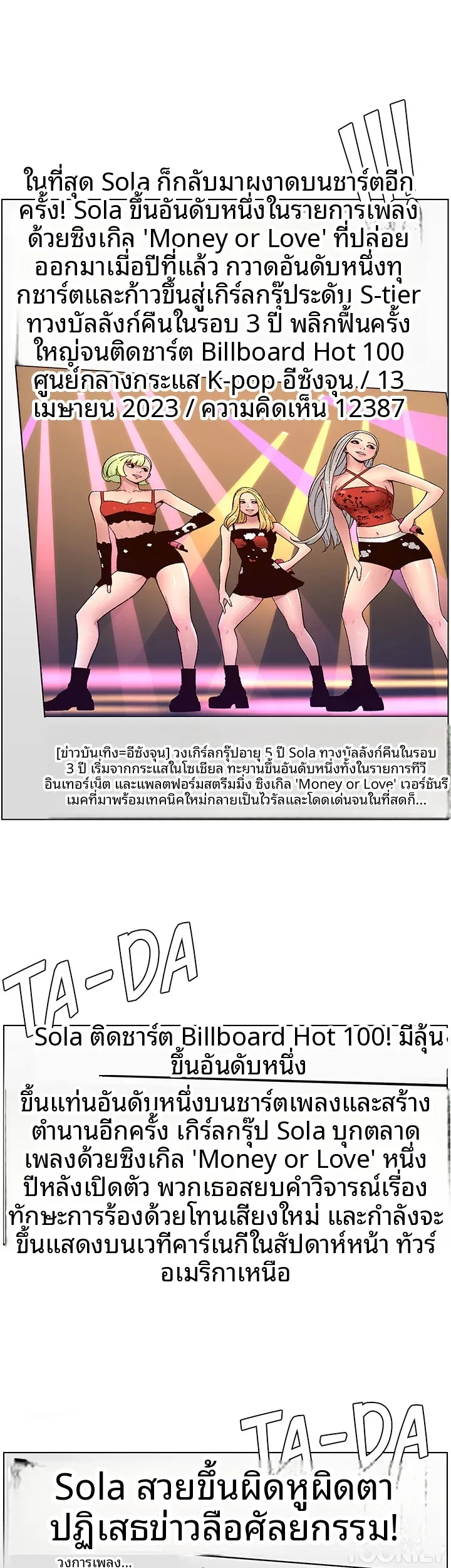 page-7