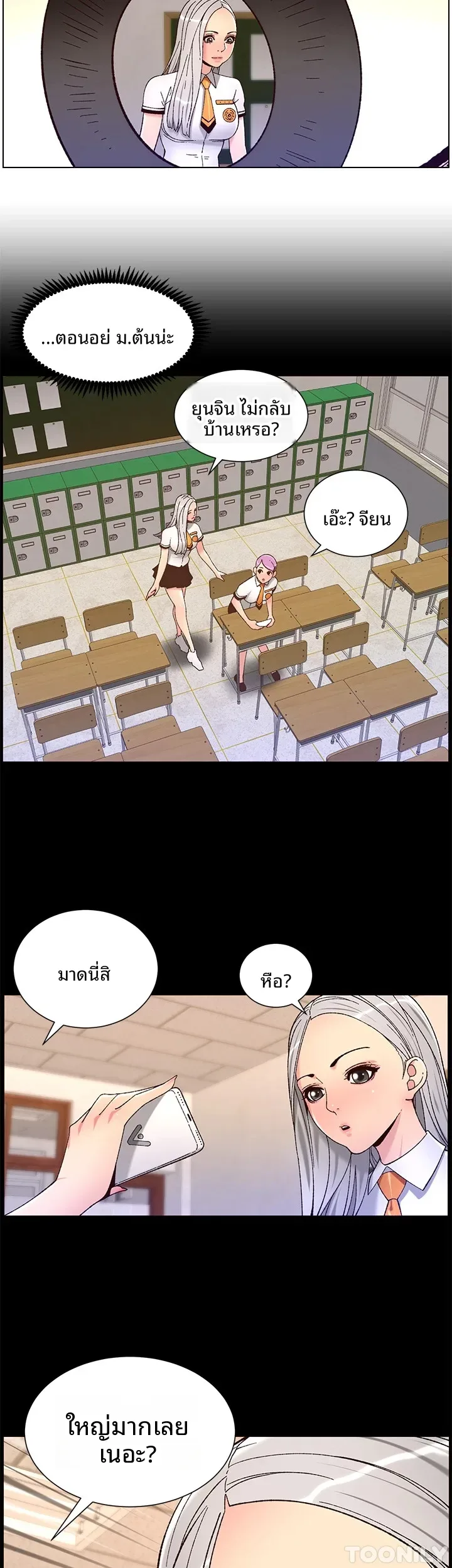 page-21