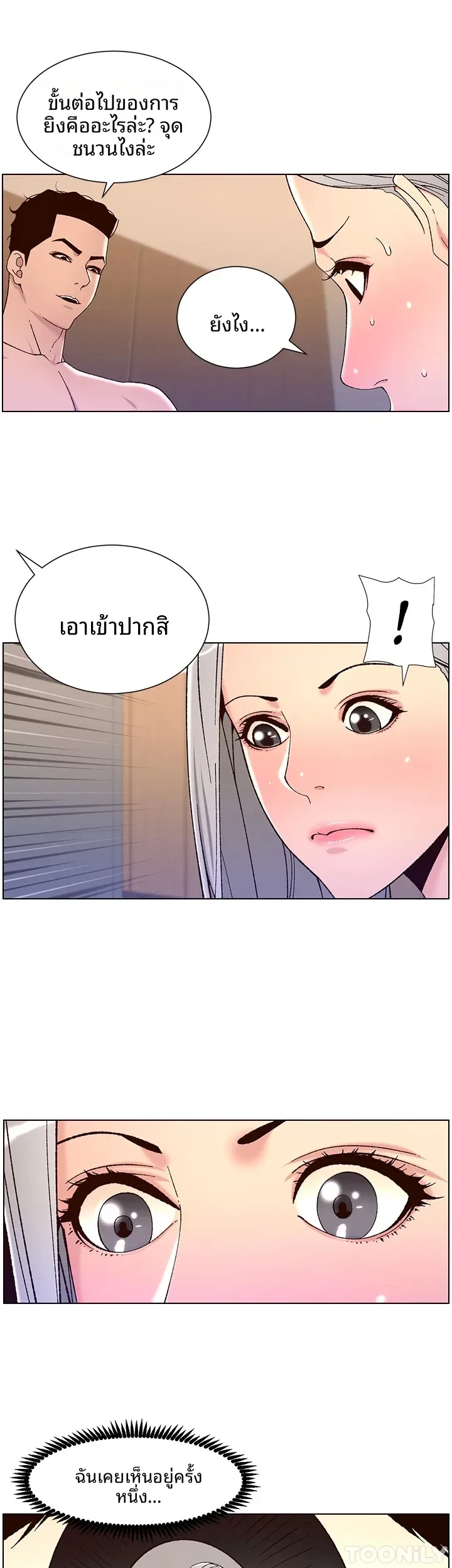 page-20