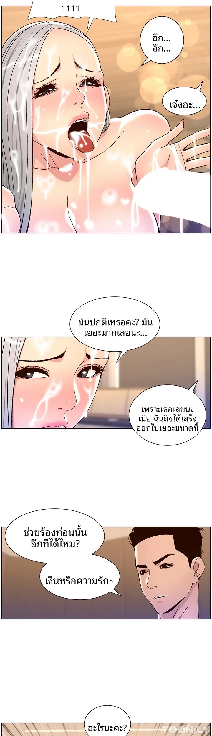 page-15