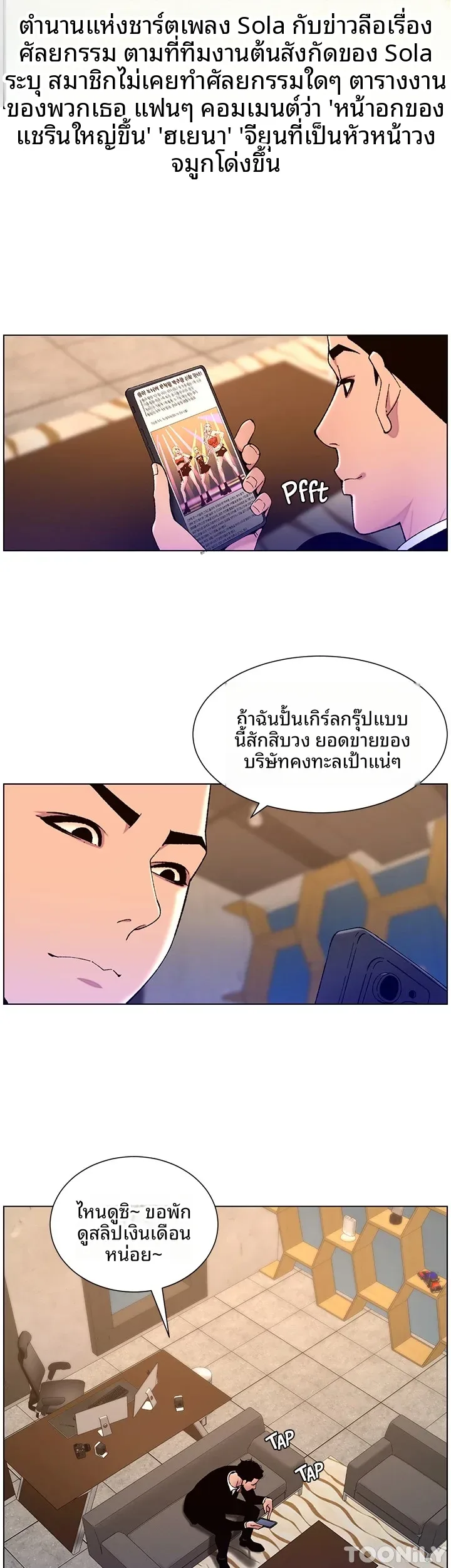 page-8