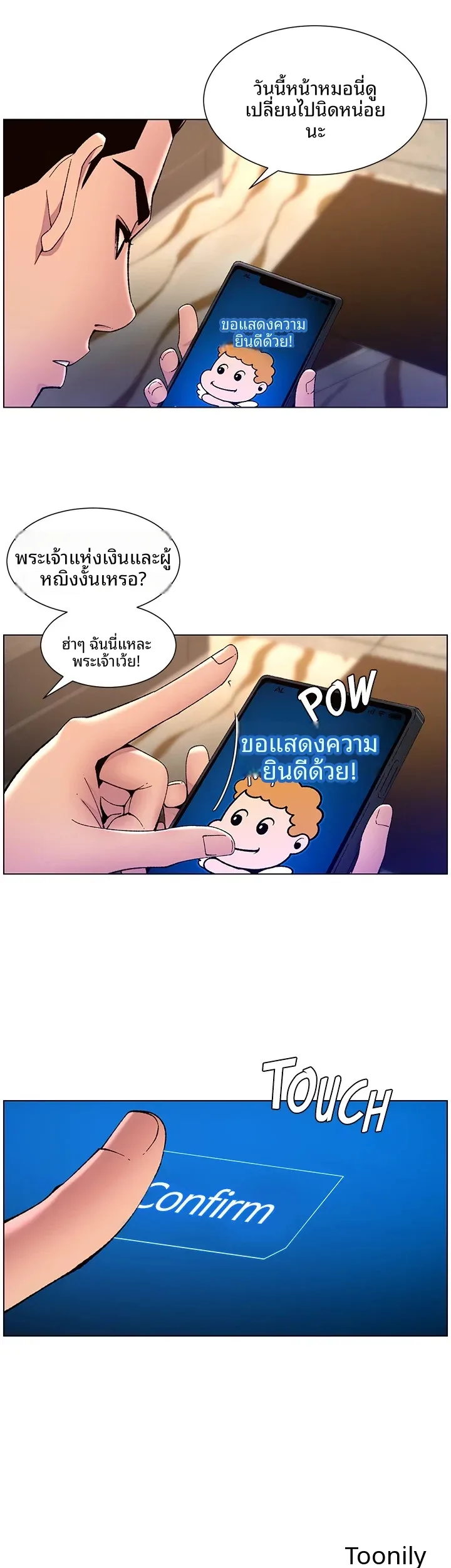 page-10