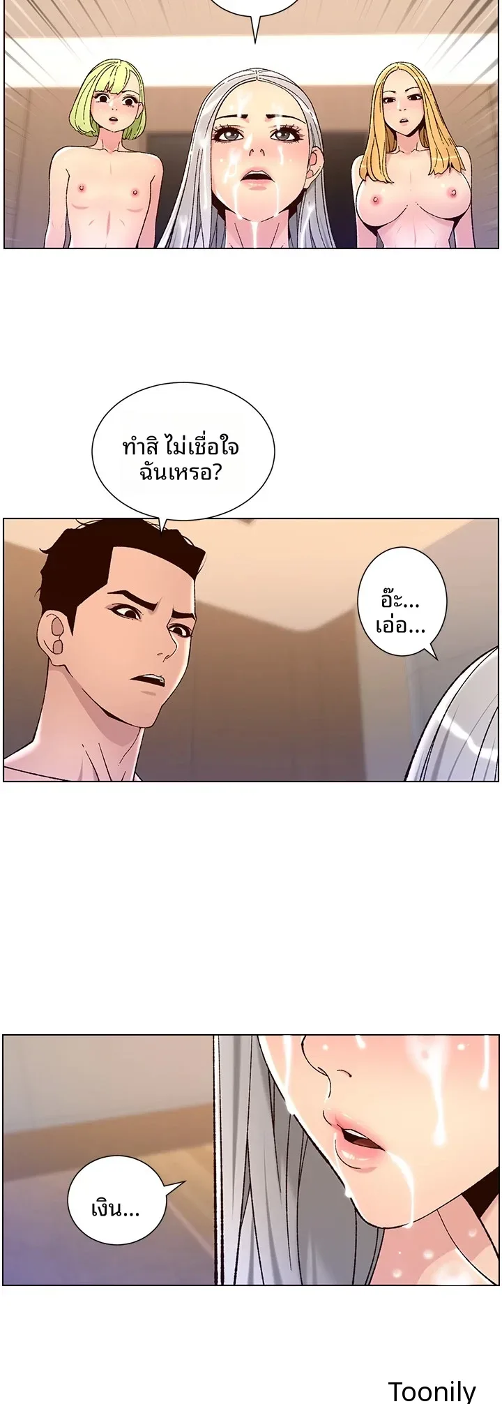 page-16