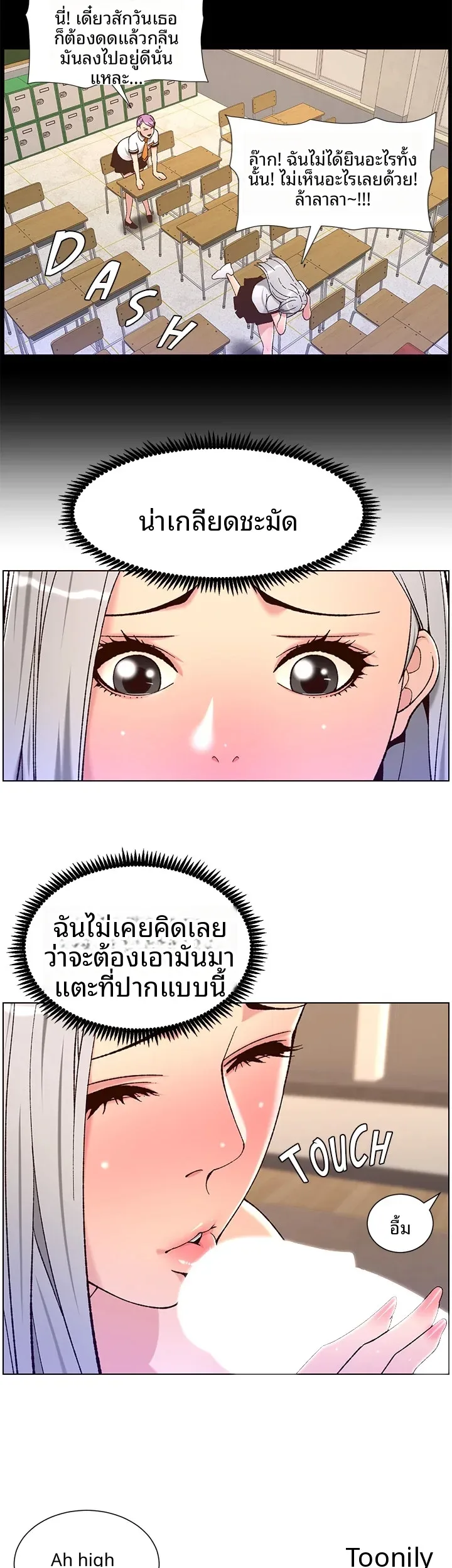 page-23