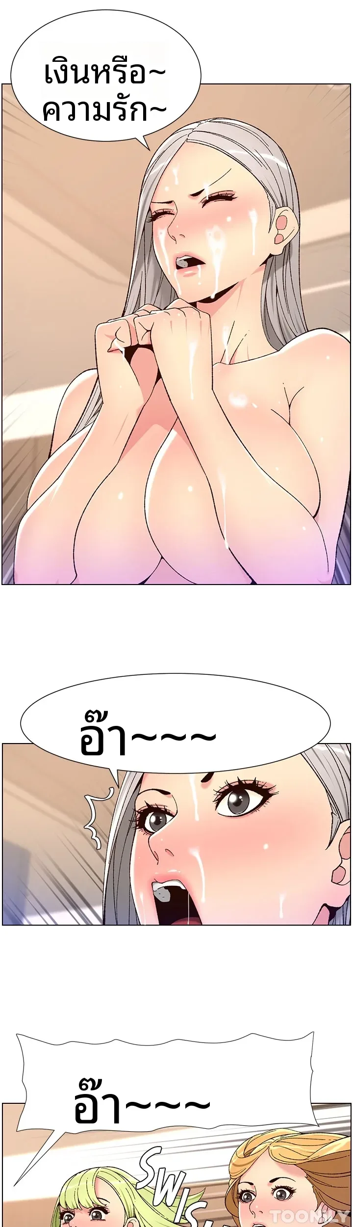 page-17