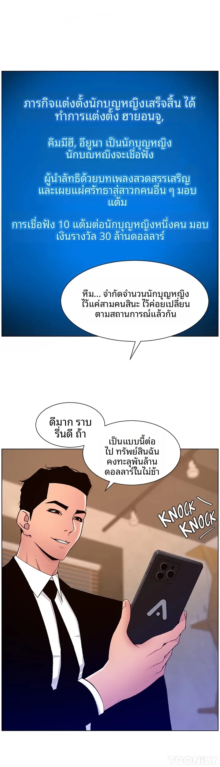 page-12