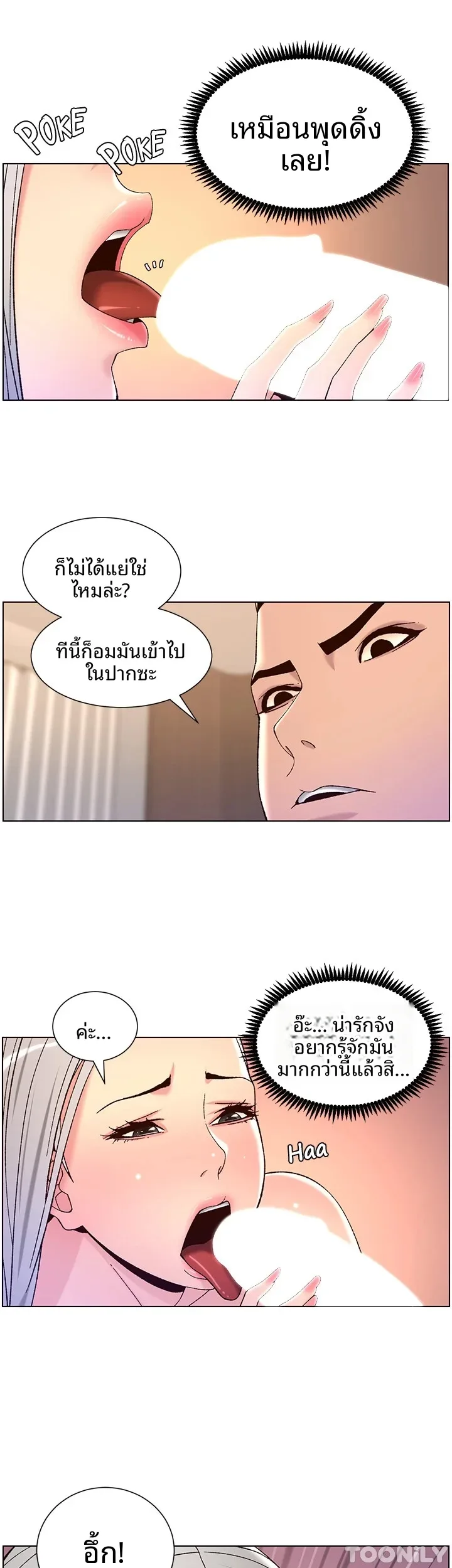 page-25