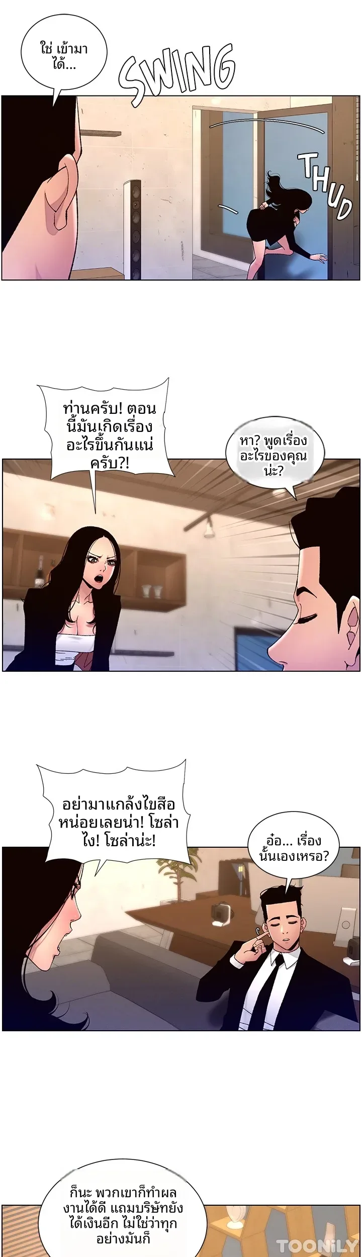 page-13