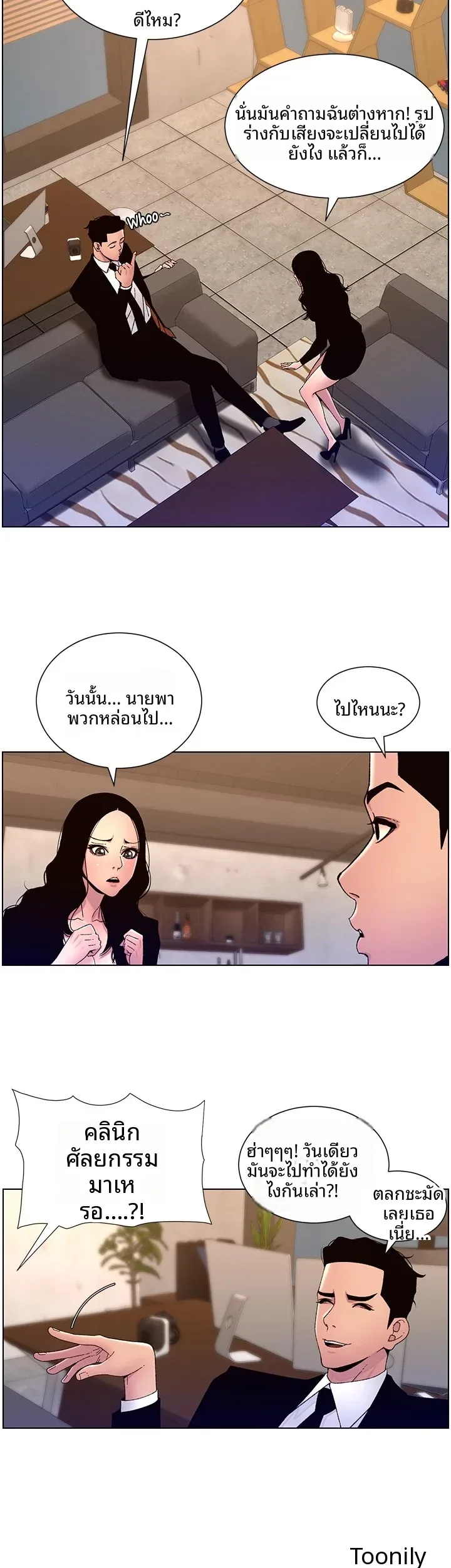 page-14