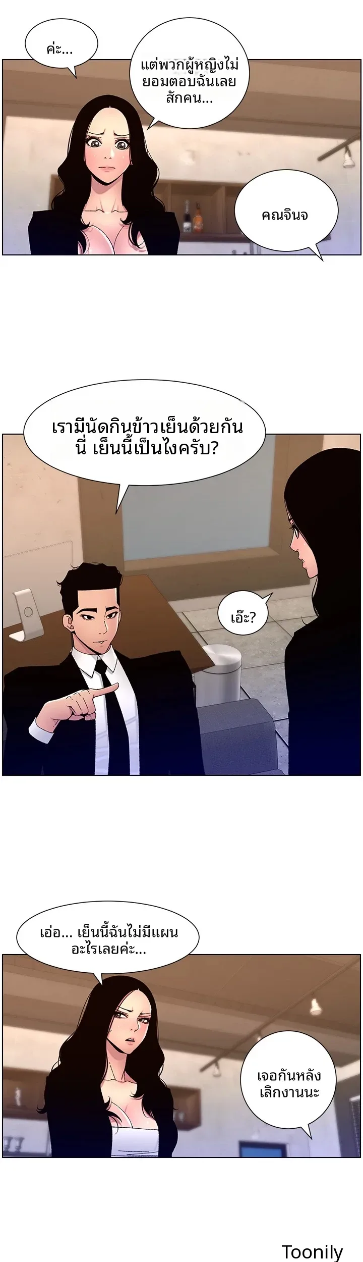 page-15