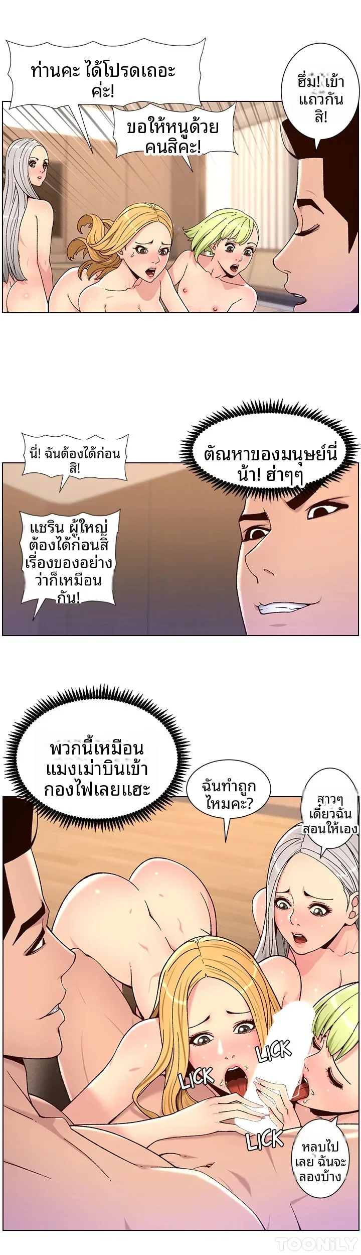 page-23