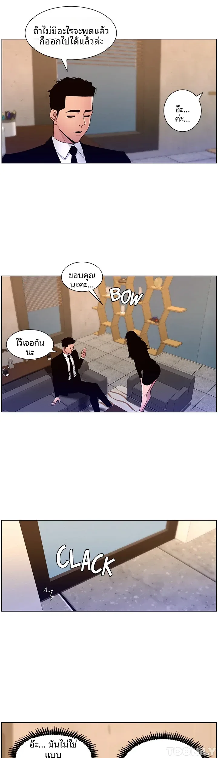 page-16