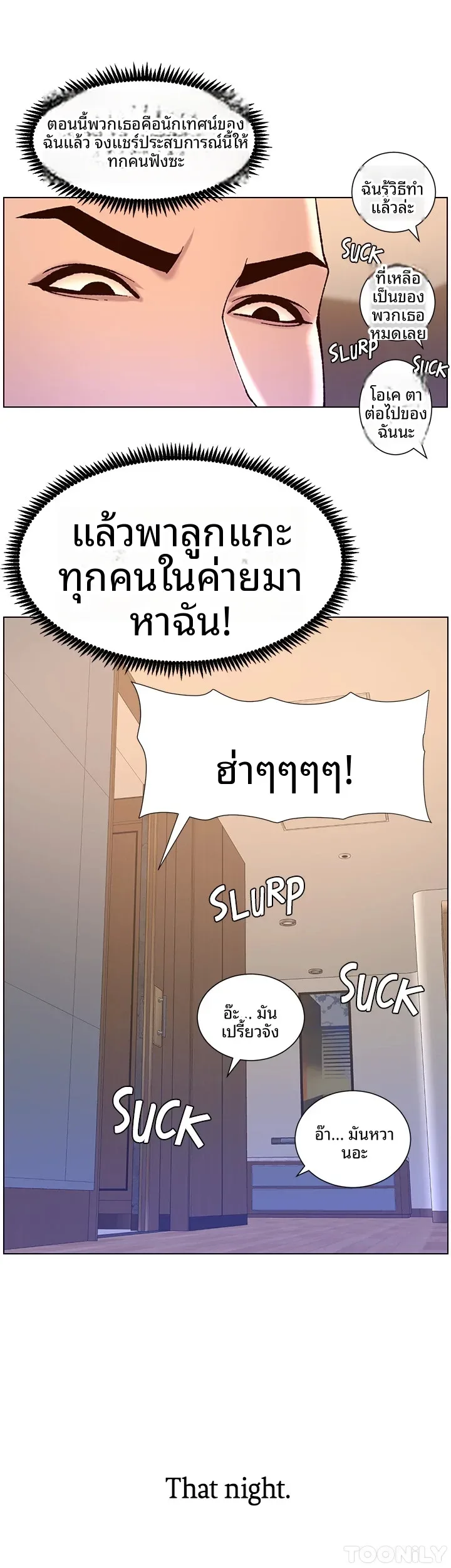 page-24