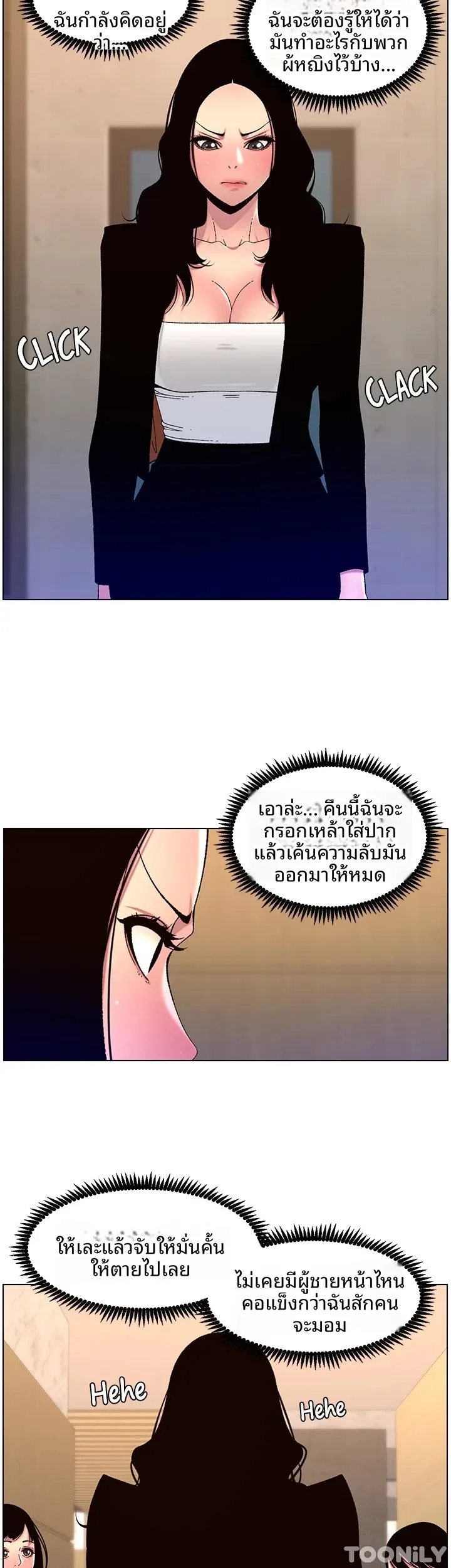 page-17