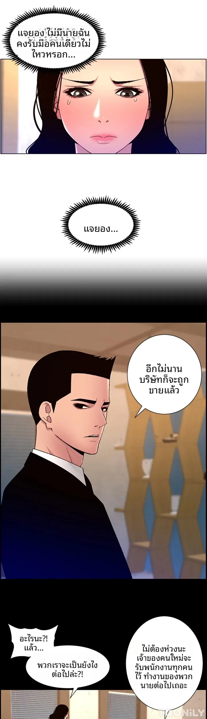 page-19