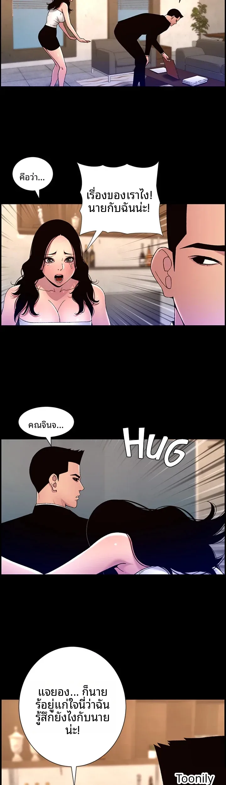 page-20