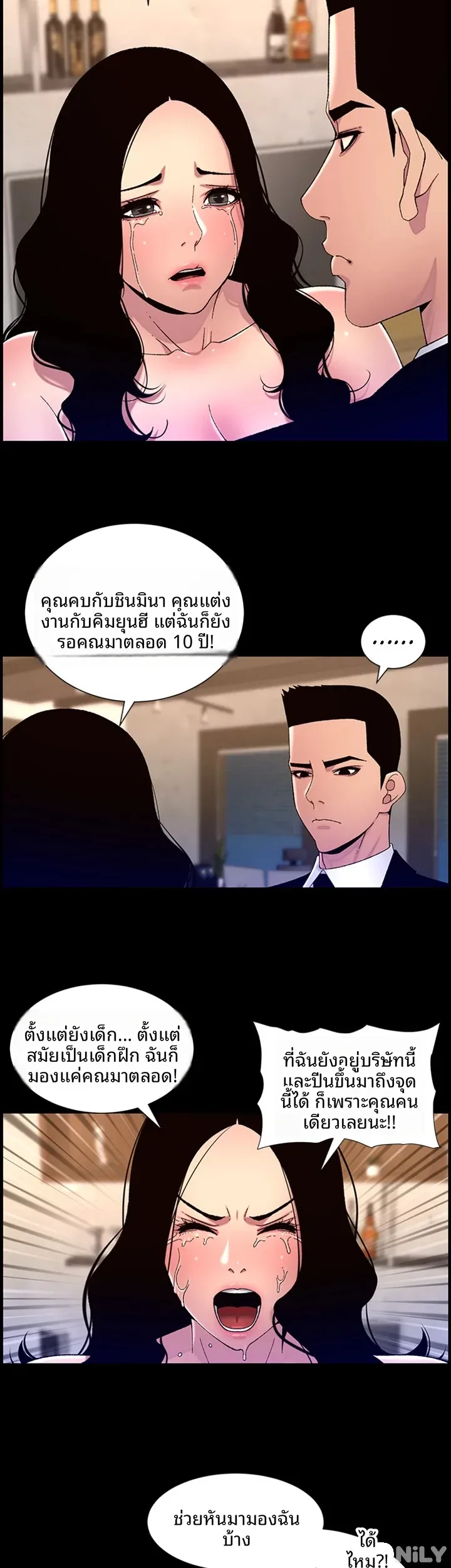 page-21
