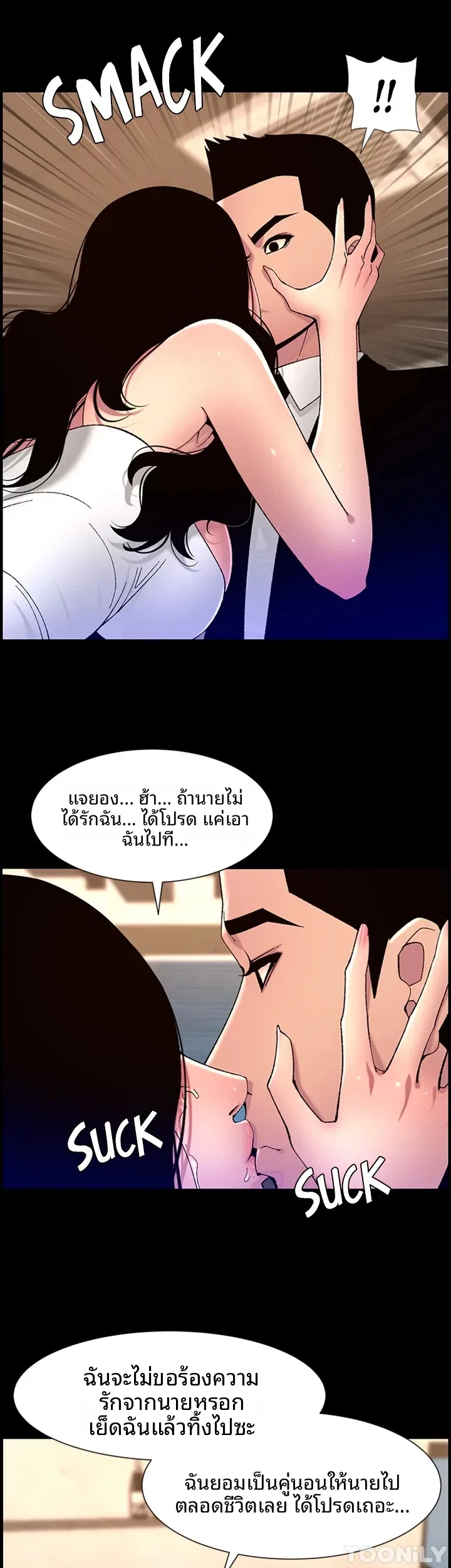 page-23