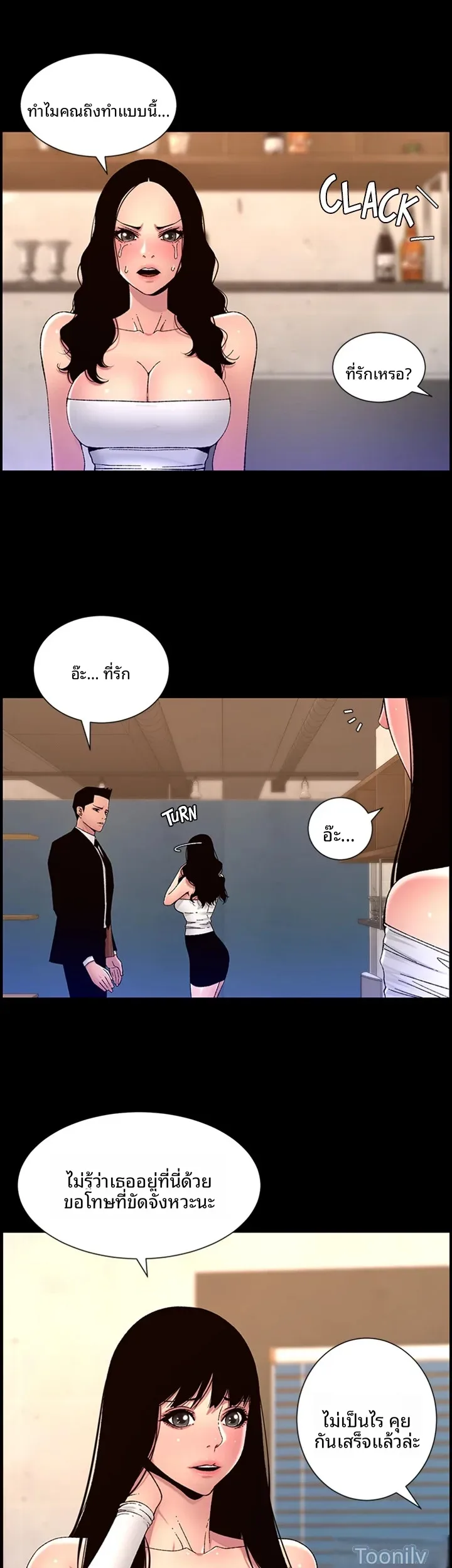 page-25