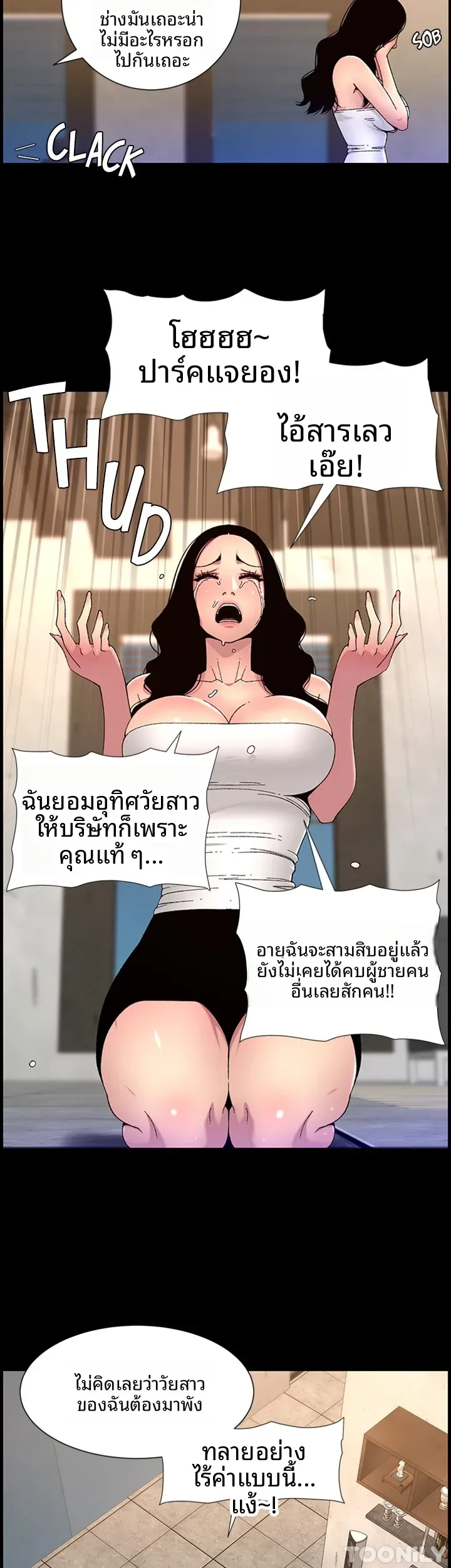 page-27