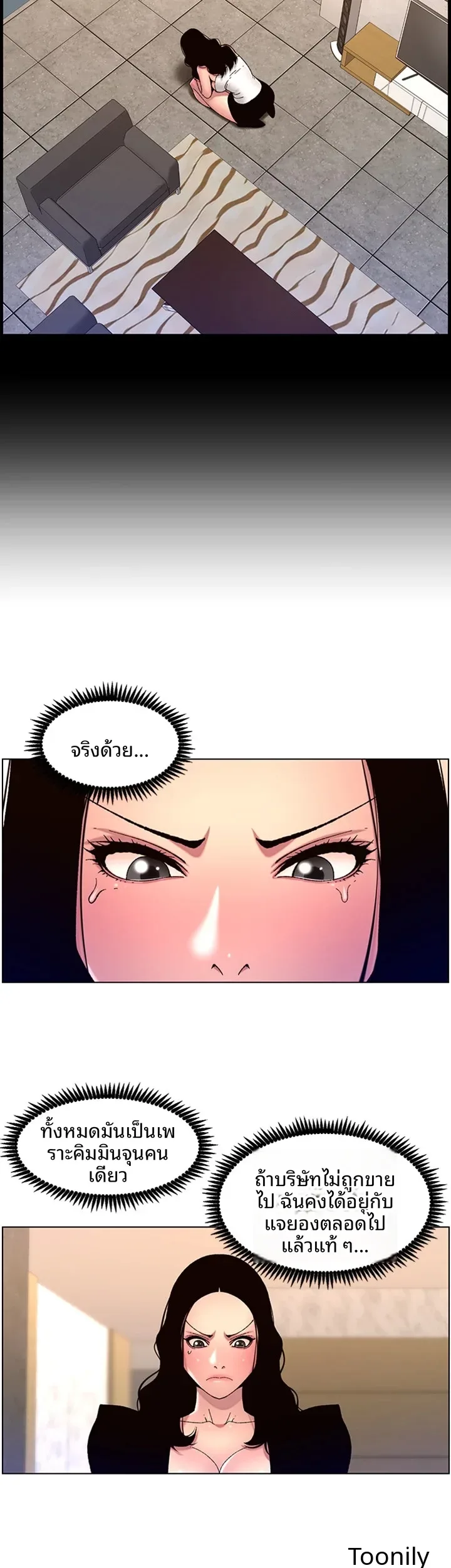 page-28