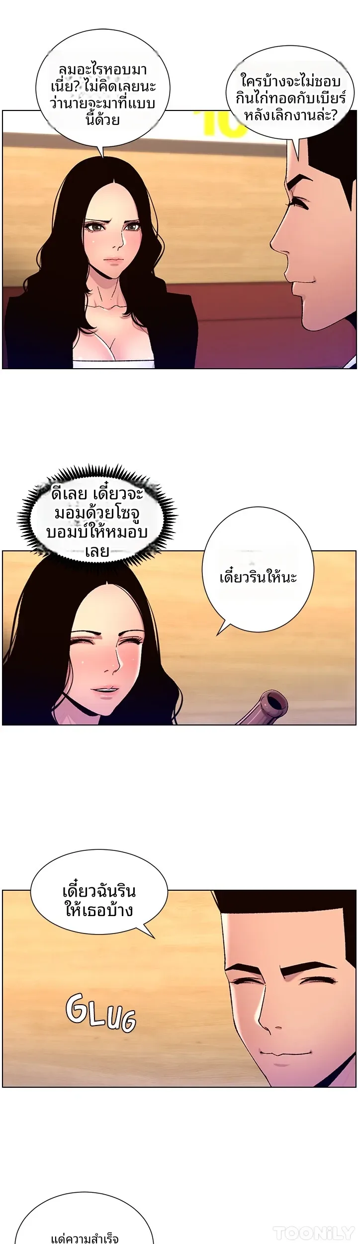 page-31
