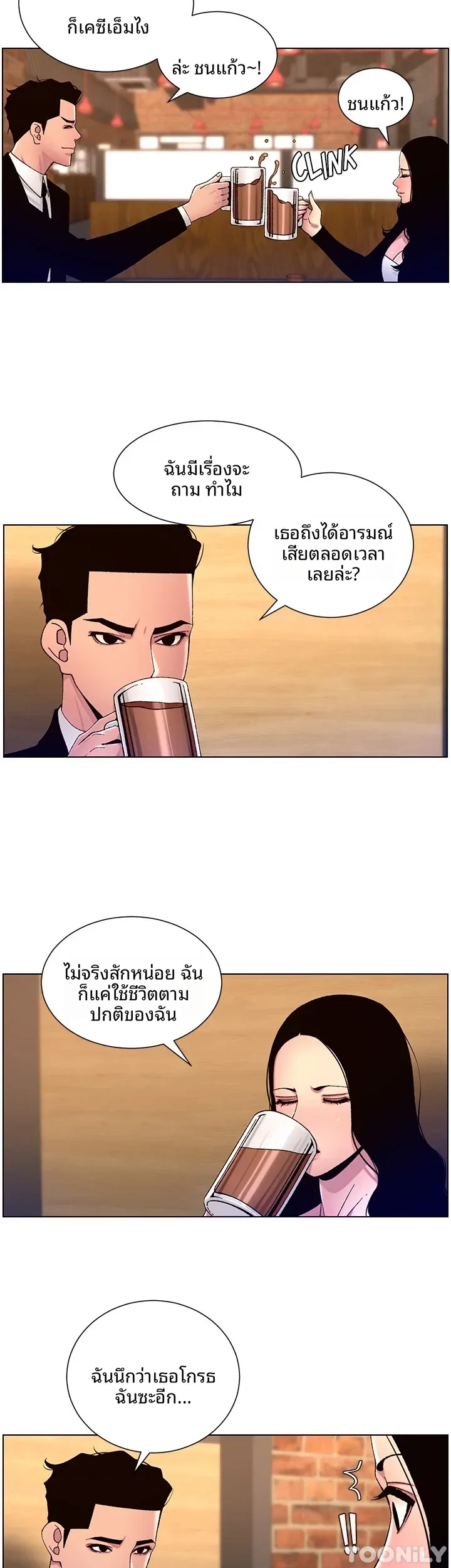 page-32