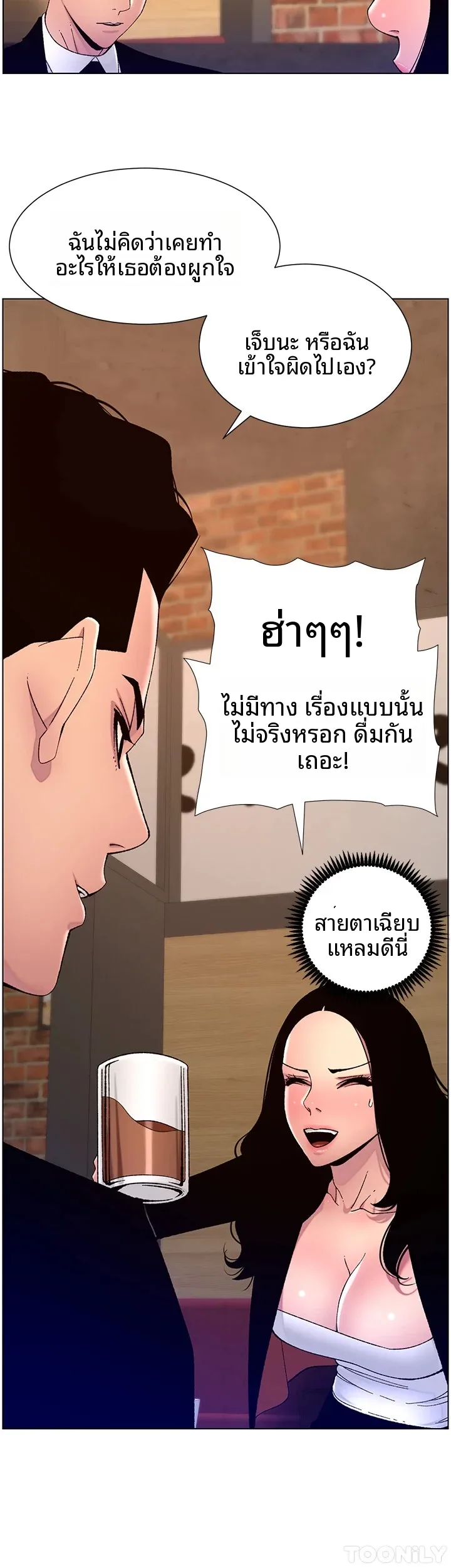 page-33